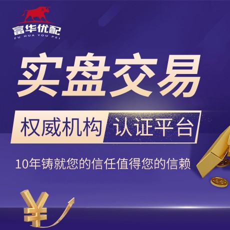 安卓版中鑫优配